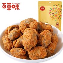 Baicao flavor flagship store strange Bean Bean 100g * 4 bags Chongqing specialty strange taste bean orchid bean broad bean casual snack