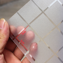 Translucent frosted lattice glass sticker Office sliding door anti-collision film Window balcony shading translucent sunscreen