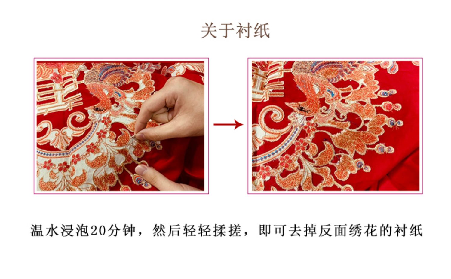 详情