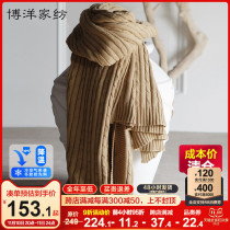 Bo Yangjia spinning Nordic autumn winter blanket knitted nap blanket single blanket office blanket leisure double blanket