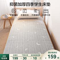 Boyang mattress Student dormitory mattress University dormitory mattress thickened 0 9m single bedroom folding futon mattress