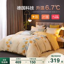 Boyang home textile brushed cotton four-piece cotton thickened winter sheets bedding autumn and winter net red quilt cover