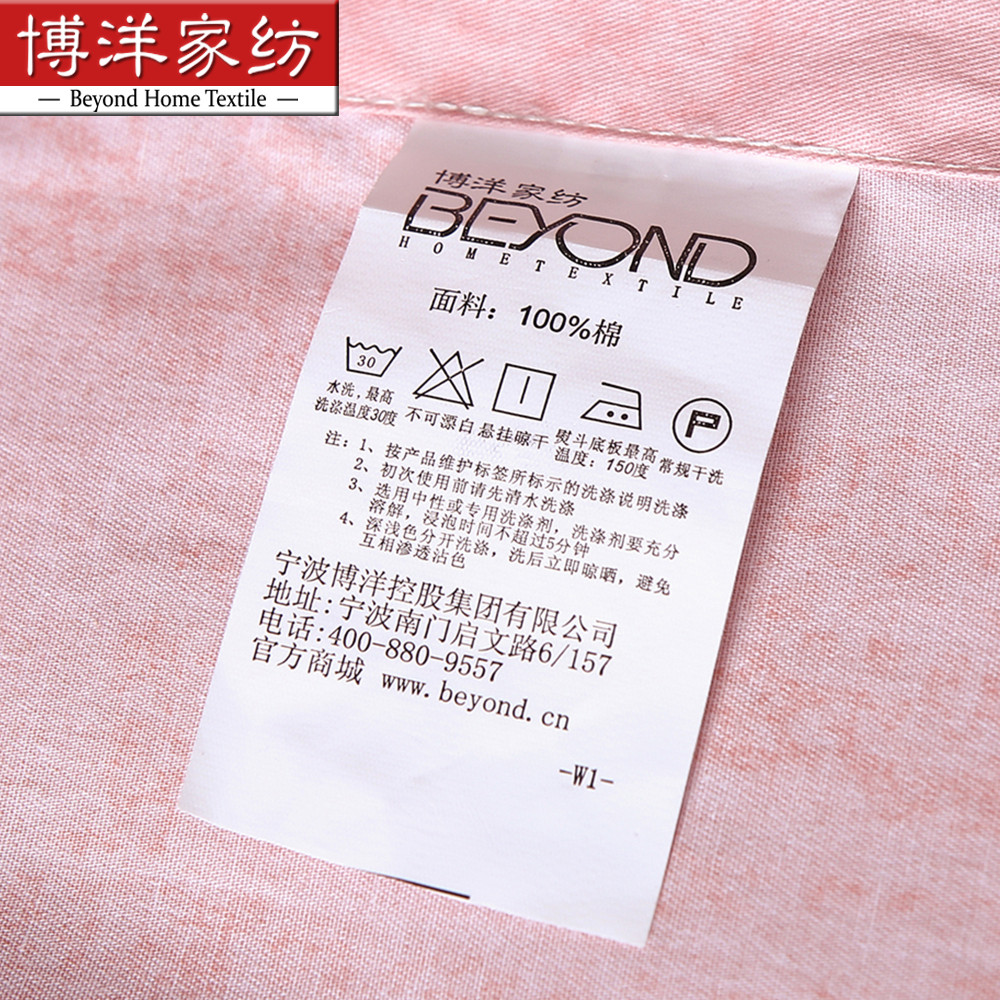 博洋家纺 韩版四件套全棉1.8m床上用品时尚简约花卉纯棉被套床单产品展示图4