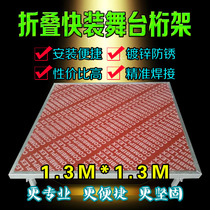 Stage truss folding stage Round lifting activity stage Leia quick installation stage Chorus stage Wedding small stage