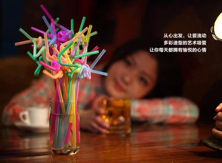 彩色吸管一次性吸管儿童手工创意艺术造型吸管饮料果汁可乐吸管子