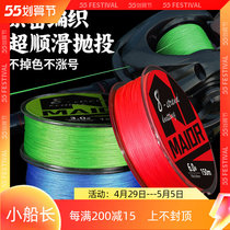 Pool Blades PE Line Original Silk Road Subspecial 8 Edpe Line Far Throw Smooth Vigorous Horse Raft Fishing Main Line Anti Biting Fish Line