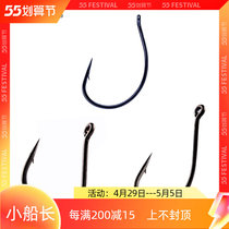 BKK needle soul 8003WW 8103 8105 8006 8006 fishing Wacky hook soft bait soft bug black pit road subsea bass