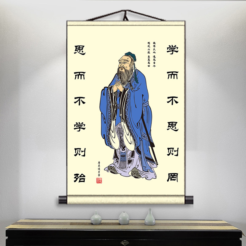 孔子人物畫國畫風格中式客廳中堂掛畫老子孫思邈卷軸畫
