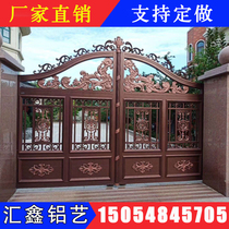 Aluminum Art Gate Courtyard Villa Door Aluminum Alloy Open Door Rural Electric European Country Home Yard Double Door