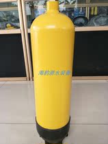 12L diving bottle diving bottle new diving bottle pure steel