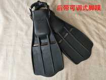 Taiwan Jet Type Frog Shoe Engineering Diving Rear Belt Adjustable Footed Webbed Heavy Diving Footfin