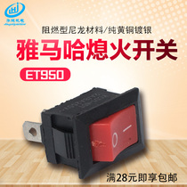 Petrol Dynamo Accessories Yamaha Section ET950 EF2600 6600 Flameout Switch Ship Type Ceasefire Switch