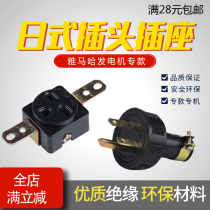 Generator Yamaha plug socket ET950 EF2600 3kw EF6600 3kw type plug day socket