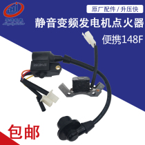 24v mute frequency conversion generator accessories Lonxin 148F petrol engine 2000i generator igniter high pressure bag