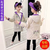 Girls autumn Net Red Coat New Big Boy foreign wind coat in children fashionable 8 Spring and Autumn 9 girls 13 years old children