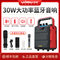 Weimiao H2H3 square dance small audio portable Bluetooth Erhu speaker hucksack singing collection broadcast