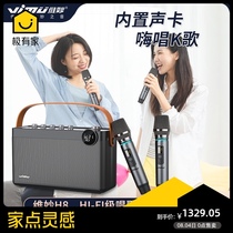 Weimiao H8 square dance professional singing musical instrument audio remote control outdoor portable Bluetooth speaker High-power saxophone