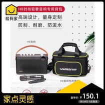 Weimiao H8 storage bag shock absorption multi-function protective cover portable bag Digital shock absorption bag outdoor shoulder bag