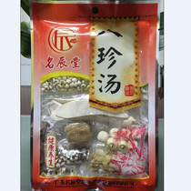 Mingchentang Bazhen Soup Soup ingredients Soup package stewed chicken medicinal ribs soup Health ingredients Guangdong Liang Soup