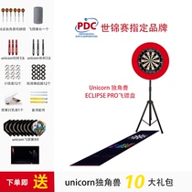 unicorn unicorn Dart Board 18 inch Standard Dart Board ECLIPSE PRO Dart Board Set