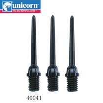 Unicorn Unicorn Soft Dart Head Dart Game Machine Phoenix Machine Soft dart head Electronic dart dart tip