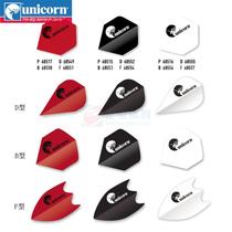 Unicorn Unicorn Darts China general agent recruitment Distribution dart flight B-type large wing dart tail