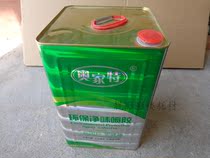 12kg large barrel glue spray glue universal glue density board Photo Album Cover spray sponge spray glue without tribenzene