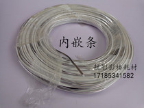 Photo frame inner molding strip silver plastic inner molding plastic edge strip Korean plate laser plate inner molding