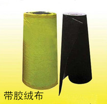 Black rubber flannel photo frame back flannel photo waterproof sticker moisture-proof tape Glue black velvet