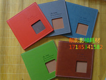 Childrens wedding photo album cover leather book soft leather new photo album cover 8 square 10 photo album material