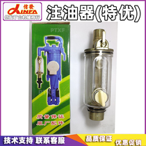 Rock drill oiler Air drill pickaxe Plastic oil pot aluminum YO1820YT2428 Tianshui Kaishan full 50 yuan