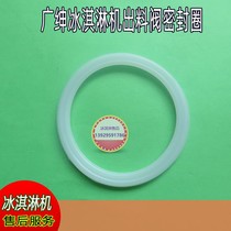 Mai Lekang ice cream machine discharge valve sealing ring Songqi ice cream machine discharge assembly rubber ring large sealing ring