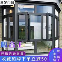 Shanghai Fengaluminum 70 Sleeping Bridge Aluminum aluminum alloy doors and windows Windows Casement Windows Acoustic Insulation Windows Seal Balcony Yangguang Room High-speed Rail