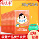 Yu Mei net high-end children cream bag 30g * 10 box moisturizing moisturizing hydrating men's girl fresh milk cream Yu Mei net high-end children cream bag 30g * 10 box moisturizing moisturizing hydrating men's girl fresh milk cream