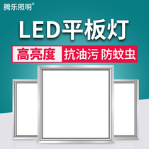 Integrated suspended ceiling led flat lamp 30x30 office light embedded kitchen aluminium buckle plate 600x600 ceiling