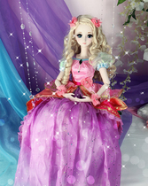 Spot Elf Dream leaf Loli doll Xena Ling Princess Night Loli Fairy 60cm three-point baby girl gift
