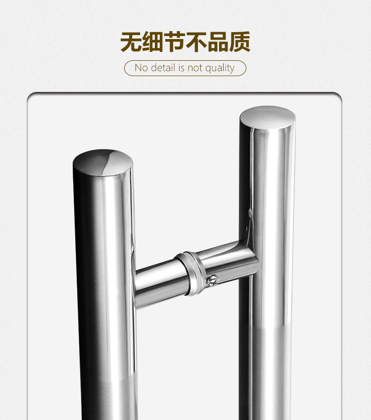 玻璃门拉手不锈钢有框推拉木门把手地弹簧无框门扶手白钢大门拉手