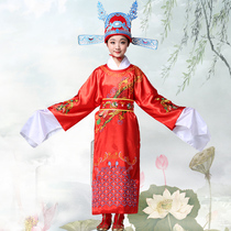 Children Peking Opera Costume China Wind Female son-in-law Mahuangmei Opera-shaped Yuan Costume Opera Seven Pints of Sesame Official Treasure Ancient Clothes