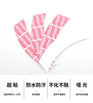 Wig film Bio-double-sided adhesive Woven hair repair tape Waterproof and sweatproof hair set Hair sheet adhesive Skin special adhesive