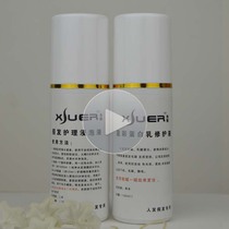 Wig care liquid Smooth Leave-in anti frizz Easy combing Special essential oil Wig repair smooth care liquid set