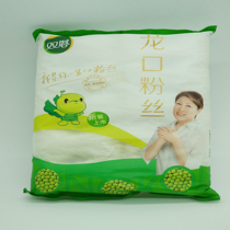 5 bags of double towers Longkou vermicelli 500g authentic mung bean noodles rice noodles hot pot powder spicy hot pot powder