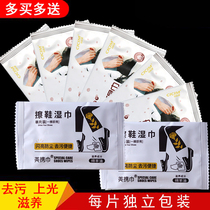Shis beauty shoe shine wipes leather shoes leather clothing leather goods special cleaning wipes glazed wax disposable 100 pieces pack