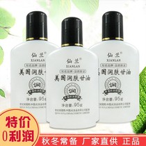 Xianlan USA moisturizing antifreeze and anti-cracking water care and skincare protective hand cream 2 send 1 3 send 5 2 5 send 5