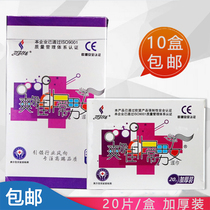 Very male and female wet towels hygiene care wet towels cleaning and pubic cleaning with independent packaging of clean and cloudy towels 10 boxes