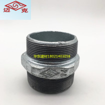 Mike hexagon outer wire directly butt inn15 4 tap national standard external thread fire galvanized pipe fittings