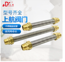 Shanghang copper head 304 stainless steel air conditioning bellows fan coil metal hose 6 points DN20 25 32