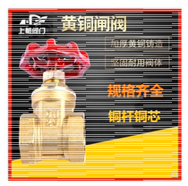 Hsai Thickened Brass Gate Valve Threaded Tap Water Switch Screw Pipe Valve DN152025 4 minutes 6 points