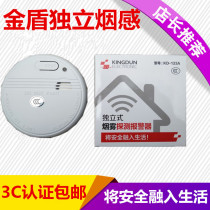 Golden Shield Smoke Alarm Home Fire Alarm 3C Certified Independent Smoke Sensor Wireless Smoke Alarm