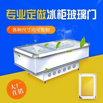 Freezer glass cover Push-pull sliding door display cabinet Horizontal tempered glass Island cabinet Vertical door Beverage cabinet Double glass