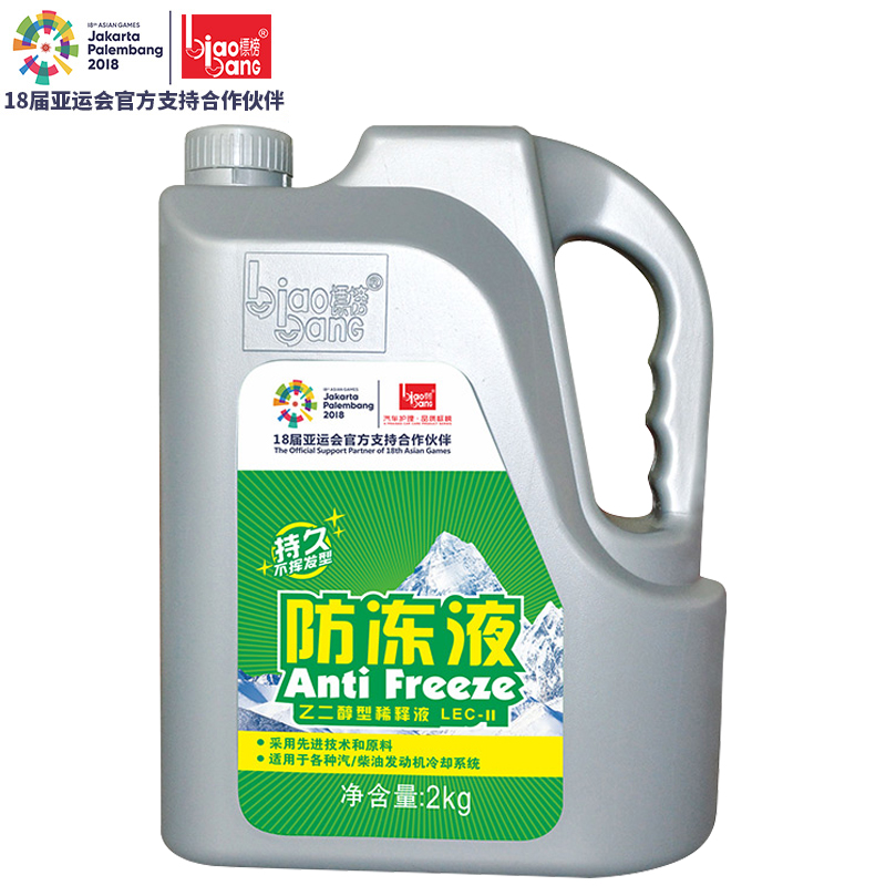 【标榜】四季通用汽车防高温水箱宝2kg-佳美淘